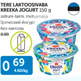 Allahindlus - TERE LAKTOOSIVABA KREEKA JOGURT 150 G