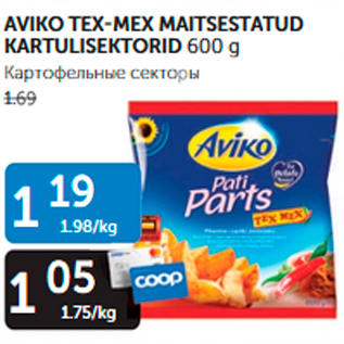 Allahindlus - AVIKO TEX-MEX MAITSESTATUD KARTULISEKTORID 600 g