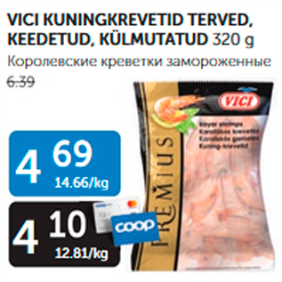 Allahindlus - VICI KUNINGKREVETID TERVED, KEEDETUD, KÜLMUTATUD 320 G