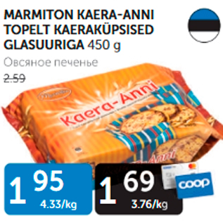 Allahindlus - MARMITON KAERA-ANNI TOPELT KAERAKÜPSISED GLASUURIGA 450 G