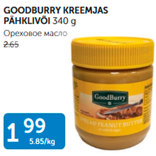 Allahindlus - GOOSBURRY KREEMJAS PÄHKLIVÕI 340 G