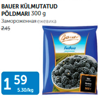 Allahindlus - BAUER KÜLMUTATUD PÕLDMARI 300 G