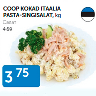 Allahindlus - COOP KOKAD ITAALIA PASTA-SINGISALAT, kg