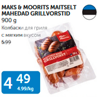 Allahindlus - MAKS & MOORITS MAITSELT MAHEDAD GRILLVORSTID 900 G