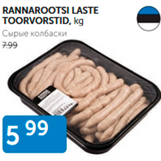 Allahindlus - RANNAROOTSI LASTE TOORVORSTID, kg