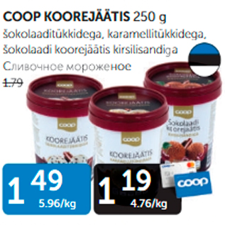 Allahindlus - COOP KOOERAJAATIS 250 g