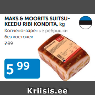 Allahindlus - MAKS & MOORITS SUITSUKEEDU RIBI KONDITA, kg