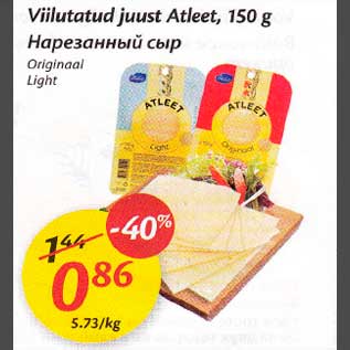 Allahindlus - Viilutatud juust Atleet, 150 g