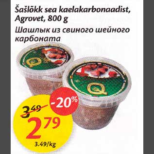 Allahindlus - Šašlõkk sea kaelakarbonaadist,Agrovet,800 g