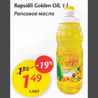 Allahindlus - Rapsiõli Golden Oil, 1l