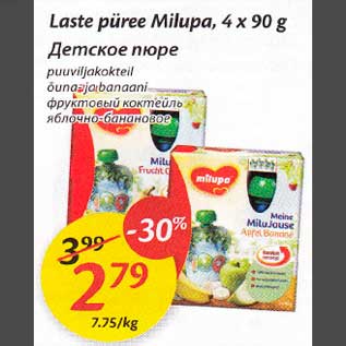 Allahindlus - Laste püree Milupa, 4 х 90 g puuviljakokteil, õuna ja banaani