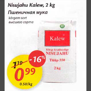 Allahindlus - Nisujahu Kalew,2 kg kõrgеm sort