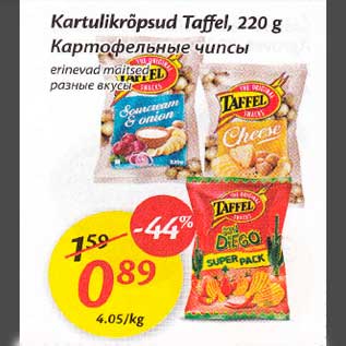 Allahindlus - Kaпulikrбpsud Taffel, 220 g erinevad maitsed