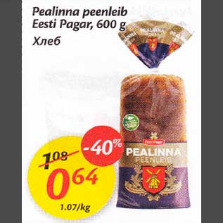 Allahindlus - Реаlinnа peenleib Eesti Pagar,600 g