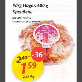 Allahindlus - Pärg Hagae 600 g kreemi-rosina