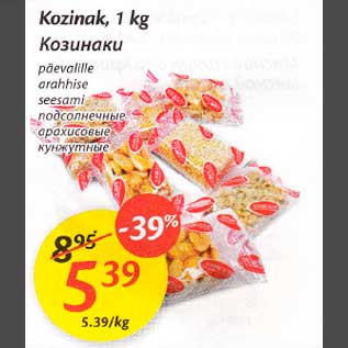 Allahindlus - Kozinak, 1 kg