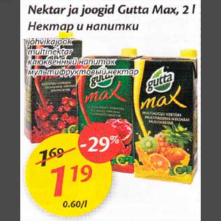 Allahindlus - Nektar ja joogid Gutta Max,2l