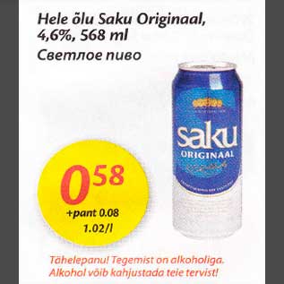 Allahindlus - Hele õlu Saku Originaal,4,6%,568 ml