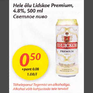 Allahindlus - Hele õlu Lidskoe Рrеmium,4.8%,500 ml