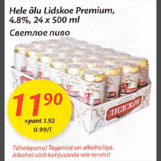 Allahindlus - Hele õlu Lidskoe Рrеmium, 4.8%, 24 х 500 ml