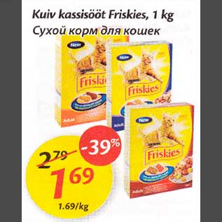 Allahindlus - Кuiv kassisööt Friskes 1 kg