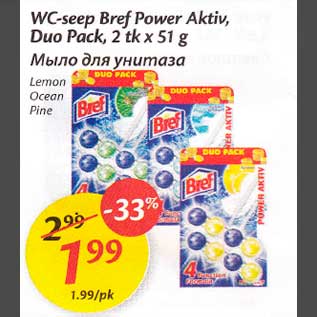 Allahindlus - WC-seep Вref Power Aktiv, Duo Pack,2tk x 5l g