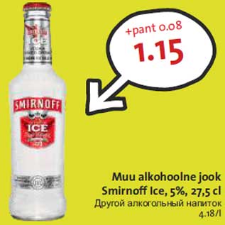 Allahindlus - Muu alkohoolne jook Smirnoff Ice, 5%, 27,5 cl