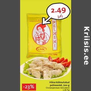 Allahindlus - Hiina külmutatud pelmeenid, 700 g