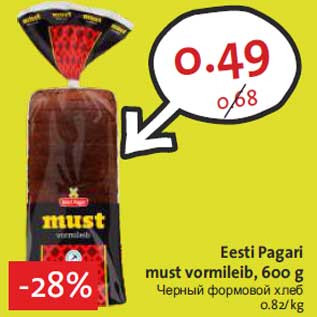 Allahindlus - Eesti Pagari must vormileib, 600 g