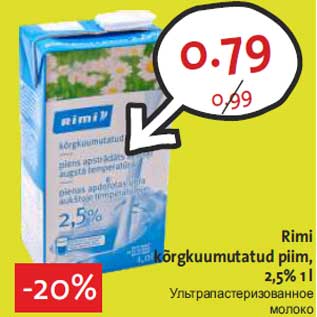 Allahindlus - Rimi kõrgkuumutatud piim, 2,5% 1 l