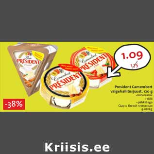 Allahindlus - President Camembert valgehallitusjuust, 120 g •naturaalne •tšilli •pähklitega