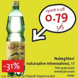 Allahindlus - Nabeghlavi naturaalne mineraalvesi, 1 l