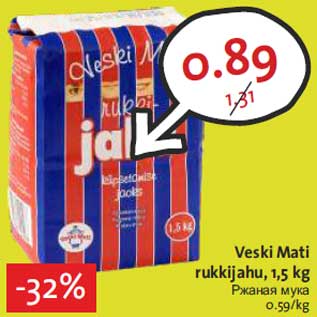 Allahindlus - Veski Mati rukkijahu, 1,5 kg