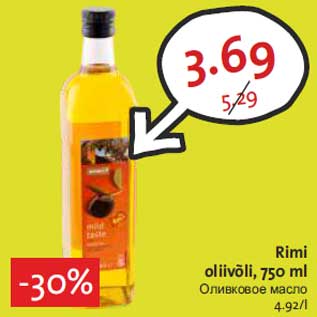 Allahindlus - Rimi oliivõli, 750 ml