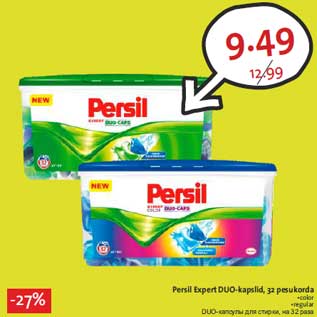 Allahindlus - Persil Expert DUO-kapslid, 32 pesukorda •color •regular