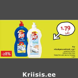 Allahindlus - Pur nõudepesuvahend, 1,35 l •3xAction Lemon •balsam Aloe Vera