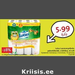 Allahindlus - Lotus Luonnonystävän paberkäterätt, 2-kihiline, 16 rulli