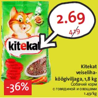 Allahindlus - Kitekat veiselihaköögiviljaga, 1,8 kg