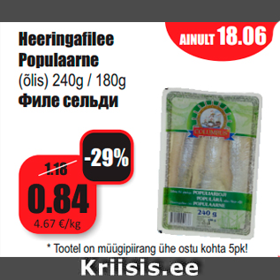 Allahindlus - Heeringafilee Populaarne (õlis) 240g / 180g