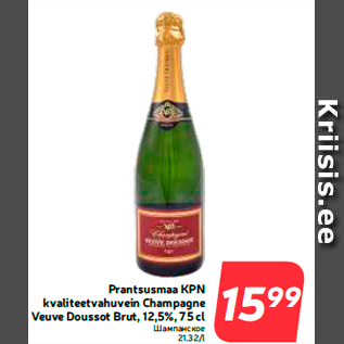 Allahindlus - Prantsusmaa KPN kvaliteetvahuvein Champagne Veuve Doussot Brut, 12,5%, 75 cl