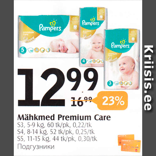 Allahindlus - Mähkmed Premium care