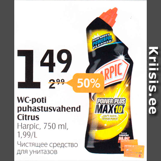 Allahindlus - WC-poti puhastusvahend Citrus