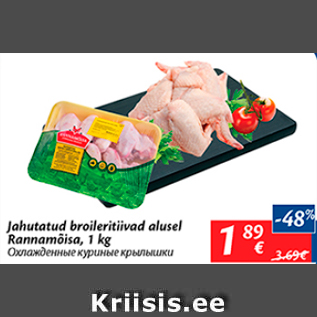 Allahindlus - Jahutatud broileritiivad alusel Rannamõisa, 1 kg