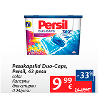 Allahindlus - Pesukapslid Duo-Caps, Persil, 42 pesu