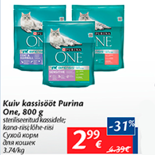 Allahindlus - Kuiv kassisööt Purina One, 800 g