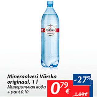 Allahindlus - Mineraalvesi Värska originaal, 1 l