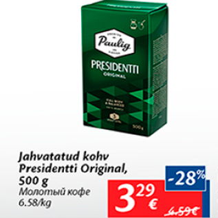 Allahindlus - Jahvatatud kohv Presidentti Original, 500 g