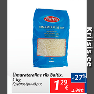 Allahindlus - Ümarateraline riis Baltix, 1 kg