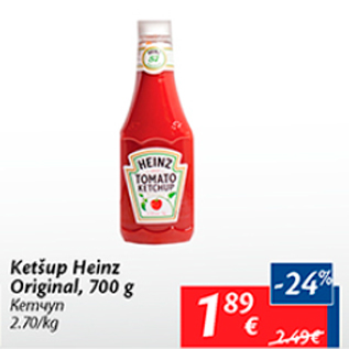 Allahindlus - Ketšup Heinz Original, 700 g