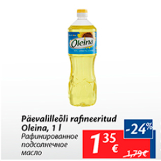 Allahindlus - Päevalilleõli rafineeritud Oleina, 1 l